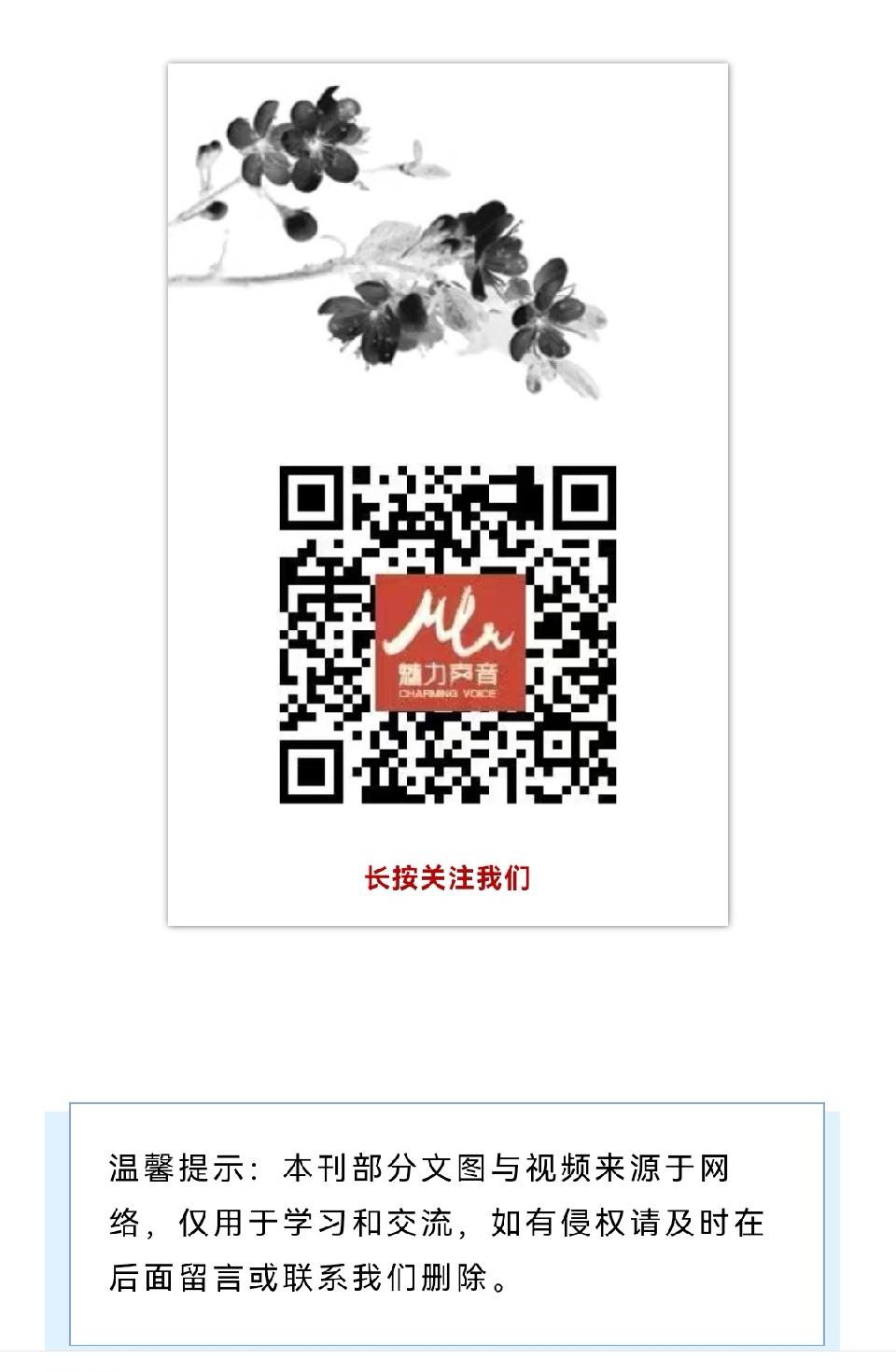 欧震艺术馆副刊///吟•七夕（古诗词四首）作者：六月荷 / / 朗诵：功夫小子（图23）