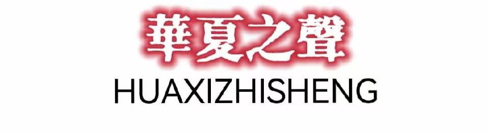 欧震艺术馆副刊///吟•七夕（古诗词四首）作者：六月荷 / / 朗诵：功夫小子（图18）