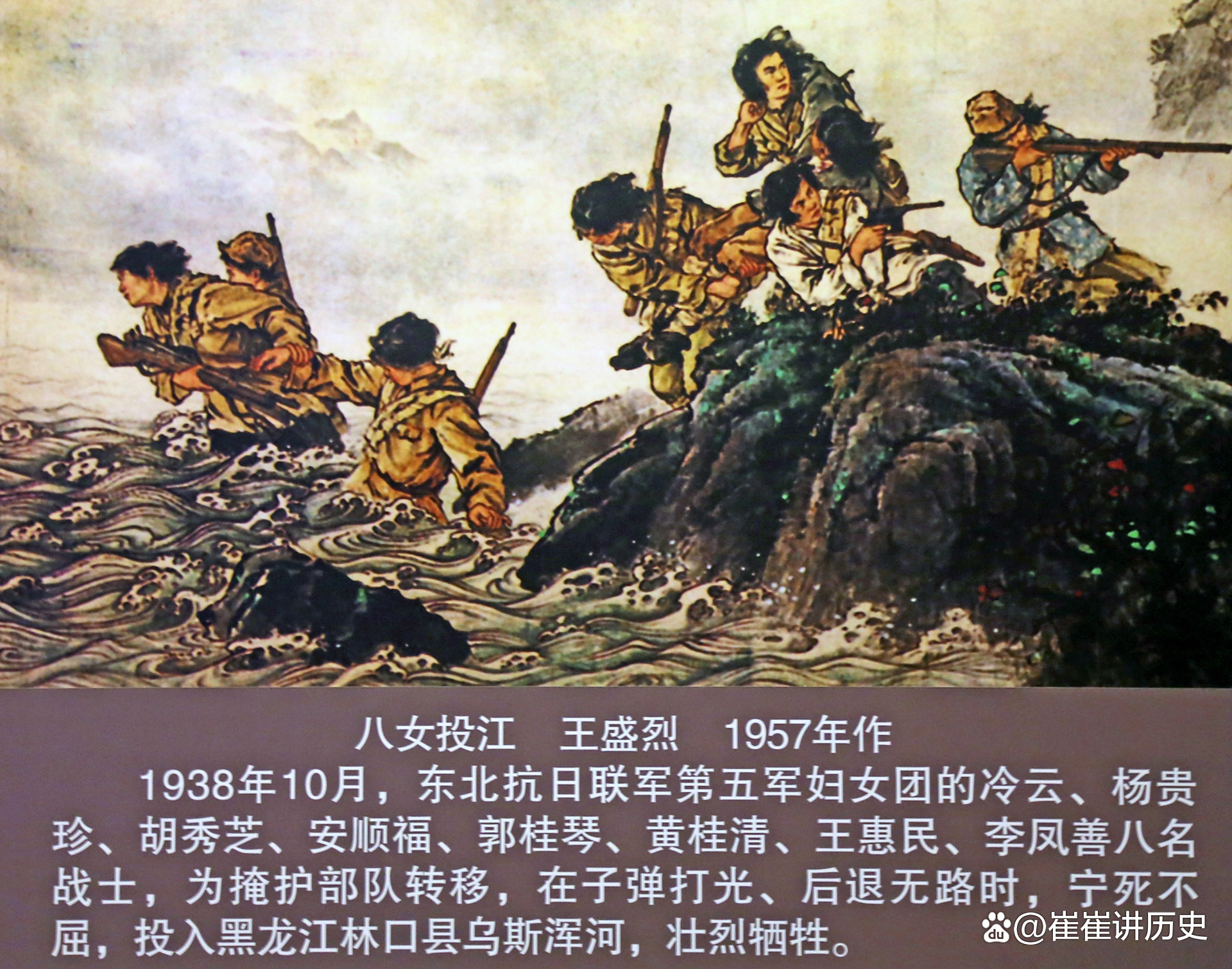 同题诵《乌斯浑河水的绝唱》 作者：五彩云霞（图10）