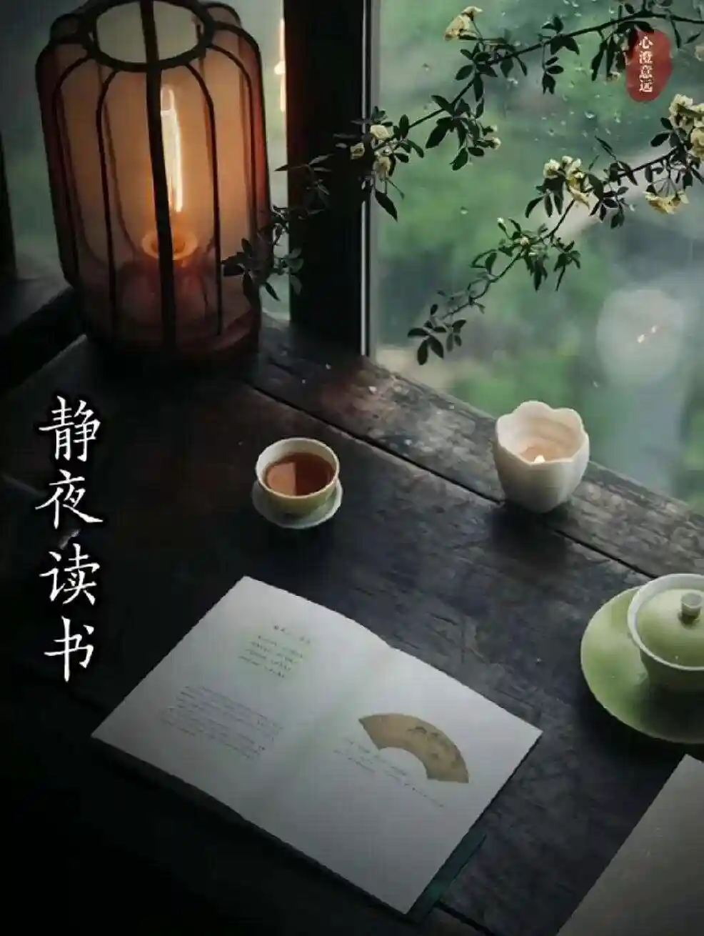 【枫雅汇看图约诗】第400期《读书》(图5)