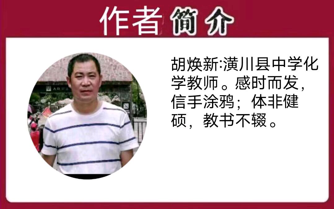 《七夕诗词二首》作者/胡焕新 主播/拾柴女生 审核/王庆福 主播/胡琴（图3）
