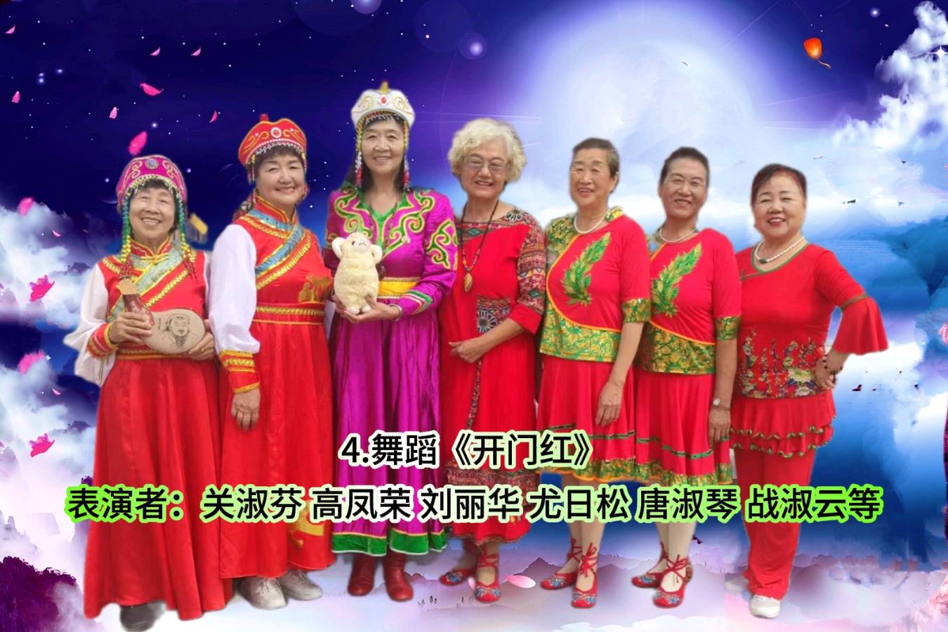 【幽兰飘香特刊】《爱在七夕 鹊桥为媒——幽兰飘香七夕联欢晚会》（图10）