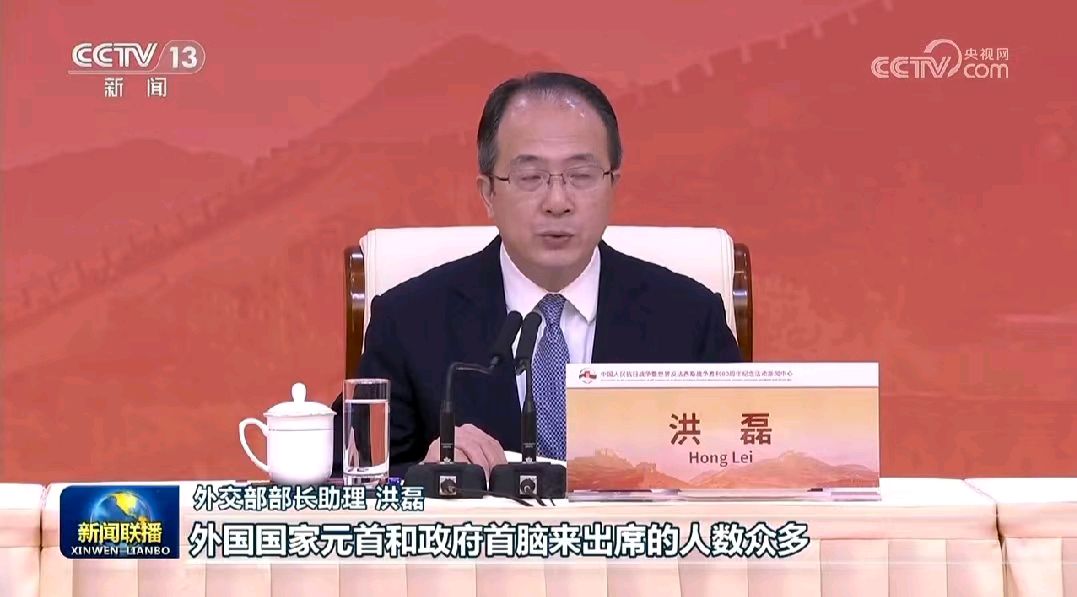 《名单公布！26位外国元首和政府首脑将出席抗战胜利80周年纪念活动》 编辑: 巍巍昆仑（图2）