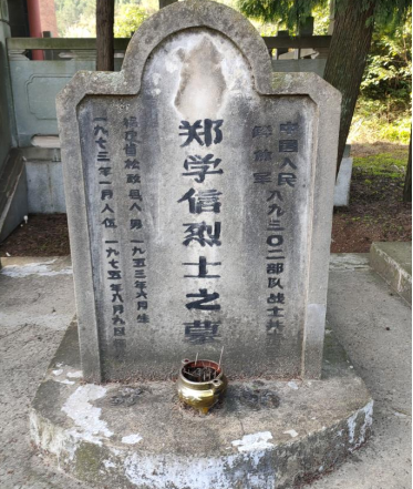 寻找失联战友散记(图11)