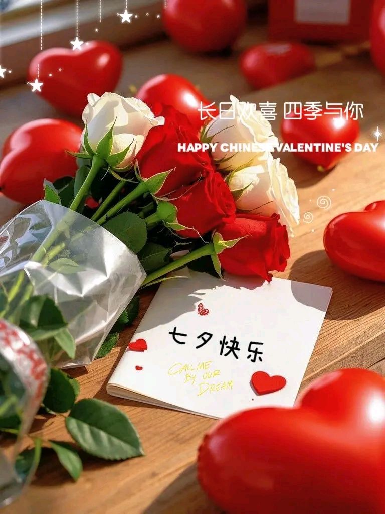 七夕，诗就是传递感情的纽带/七夕特刊——文化强国量子诗歌文化传媒（图27）