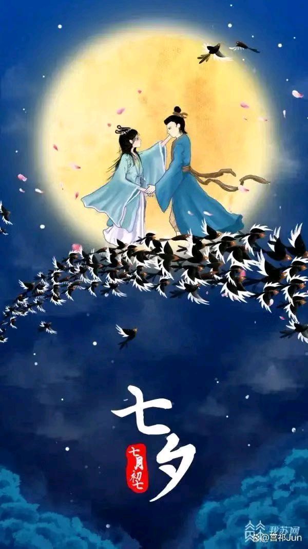 《九江文学社：北京头条》《七夕节》专刊（图4）
