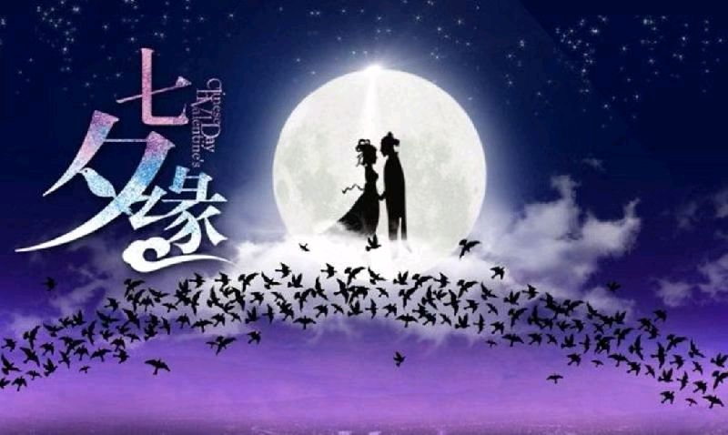 《九江文学社：北京头条》《七夕节》专刊（图12）