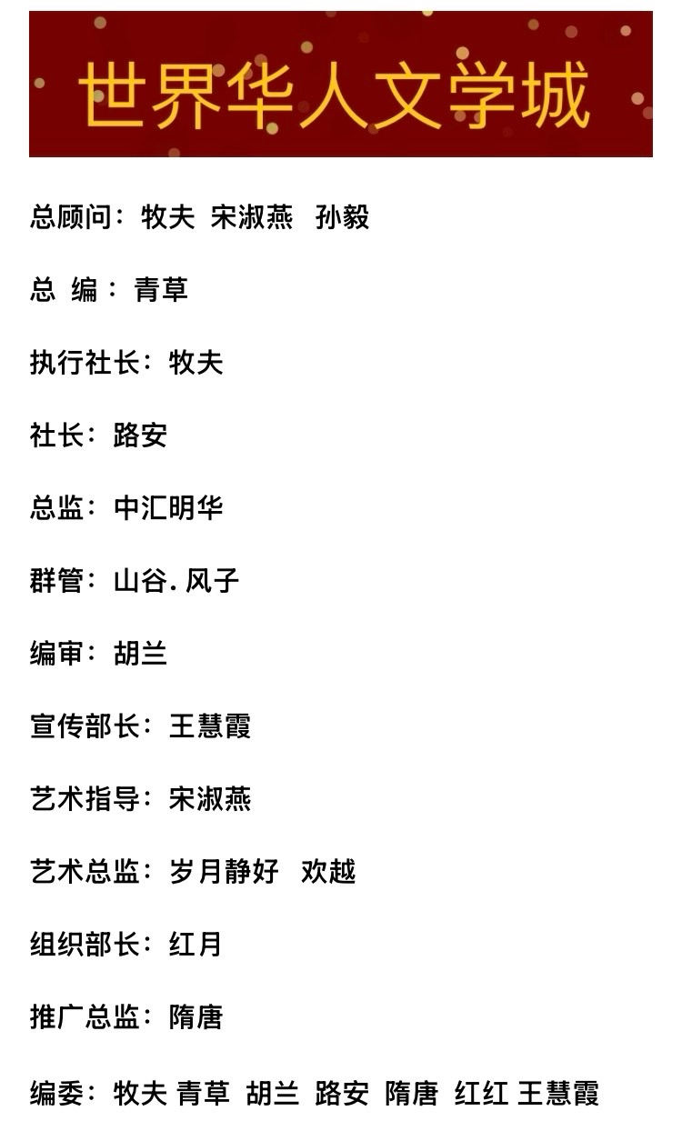 《三月好春光 女人更芬芳》作者:曾振华【美洲文旅】(图6)