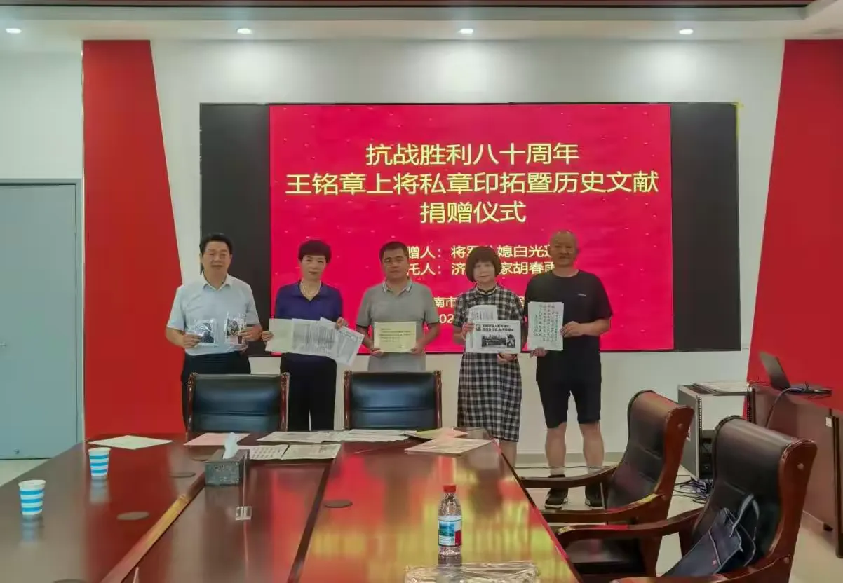 简篇-【“档”你需要我就在】历下区档案馆获赠厚重“历史印” 抗战名将后人捐献珍档寄托家国情怀