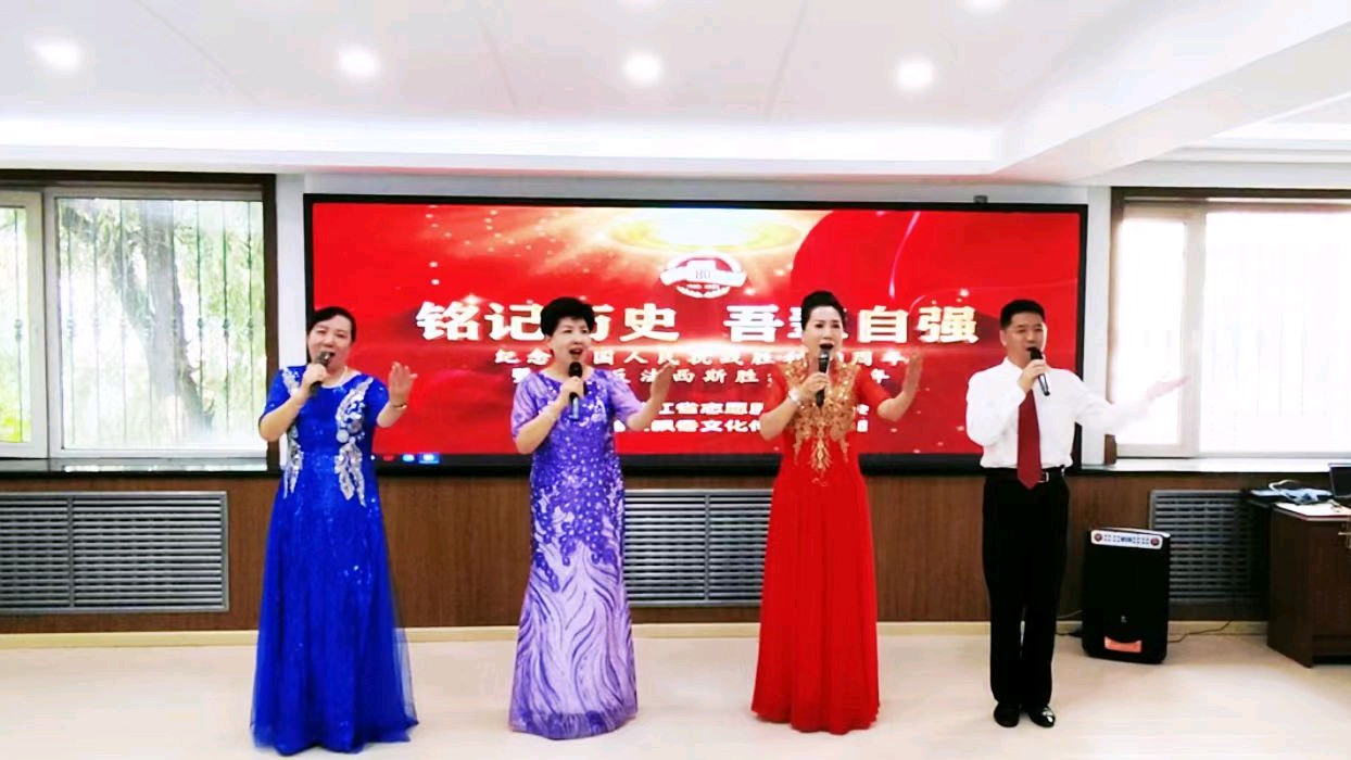 【幽兰飘香特刊】《铭记历史 吾辈自强》纪念中国人民抗战胜利80周年暨世界反法西斯胜利80周年展演（图12）