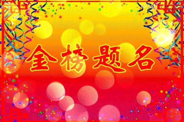 都市头条江南文学第1229期隆重推介覃创健、潘保琼等47位特约诗人七夕节《浪漫今宵》诗词作品特刊（二）（图2）