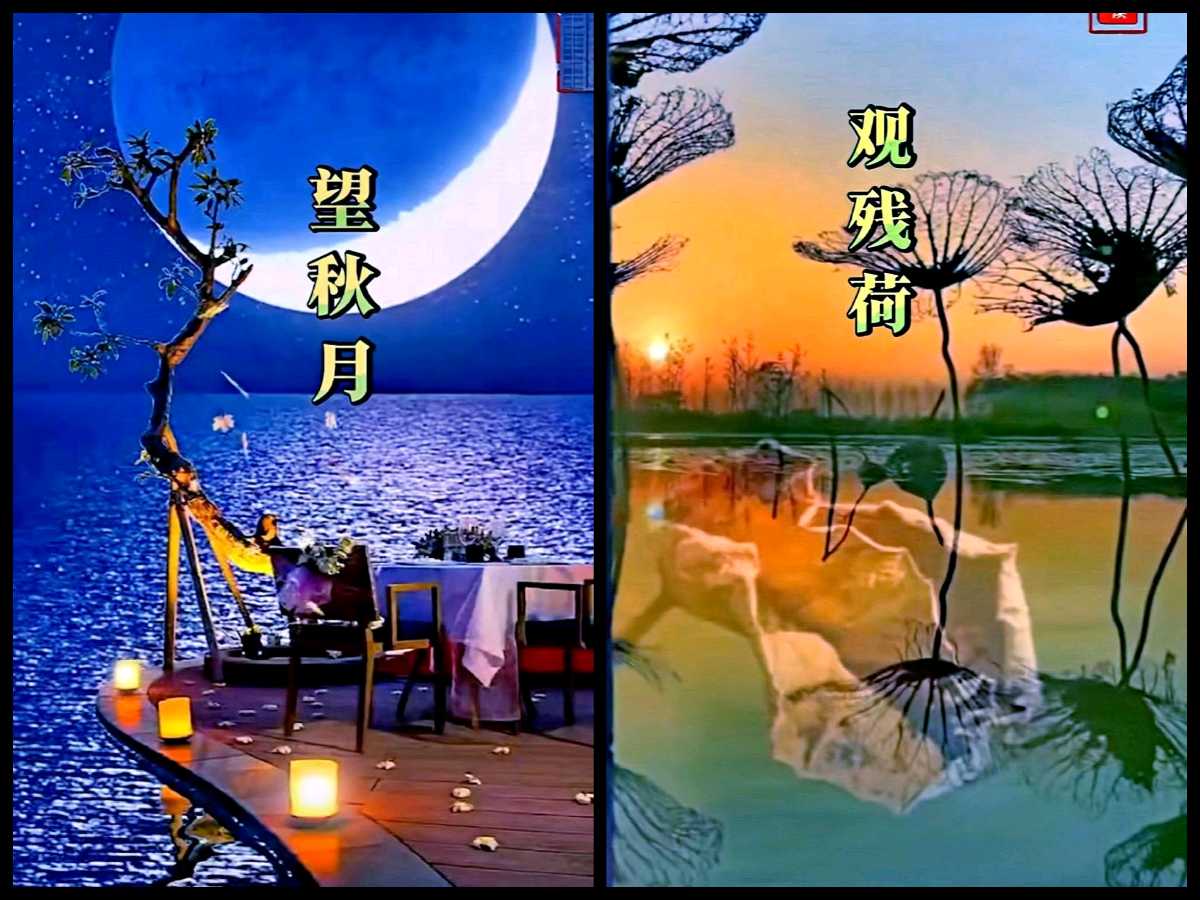 【秋韵抒怀】鲁坡//七律•金秋点兵[精神丰盈乃真富]+“精短文学”系列作品展（图4）