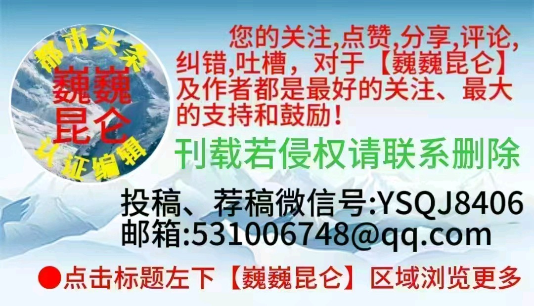 【纪念中国人民抗日战争暨世界反法西斯战争胜利80周年专刊17】【散文】《十八岁的永恒——记抗日英烈刘守玟》 作者:强军/陕西宝鸡（图9）