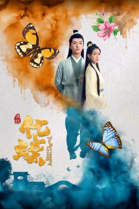 七夕！中国人独有的浪漫～文◑旗袍（图16）