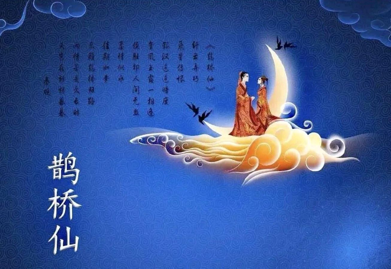 七夕！中国人独有的浪漫～文◑旗袍（图15）