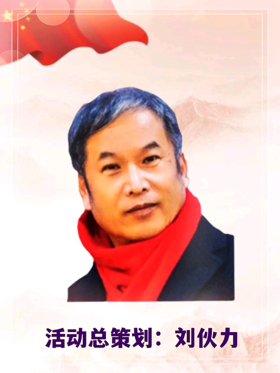 昌平区朗诵艺术协会 ‖ 《铭记历史筑民族魂》纪念抗战胜利80周年诗文朗诵会（图5）