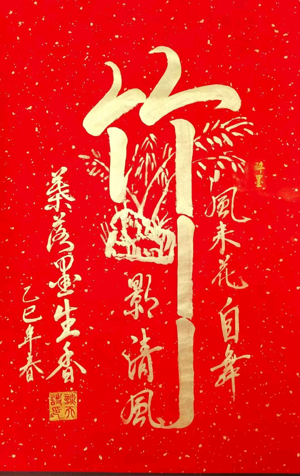 【国风燕赵诗社】2025年第二十四期（总第五十一期）综合刊与您共享！《北京头条》（图23）