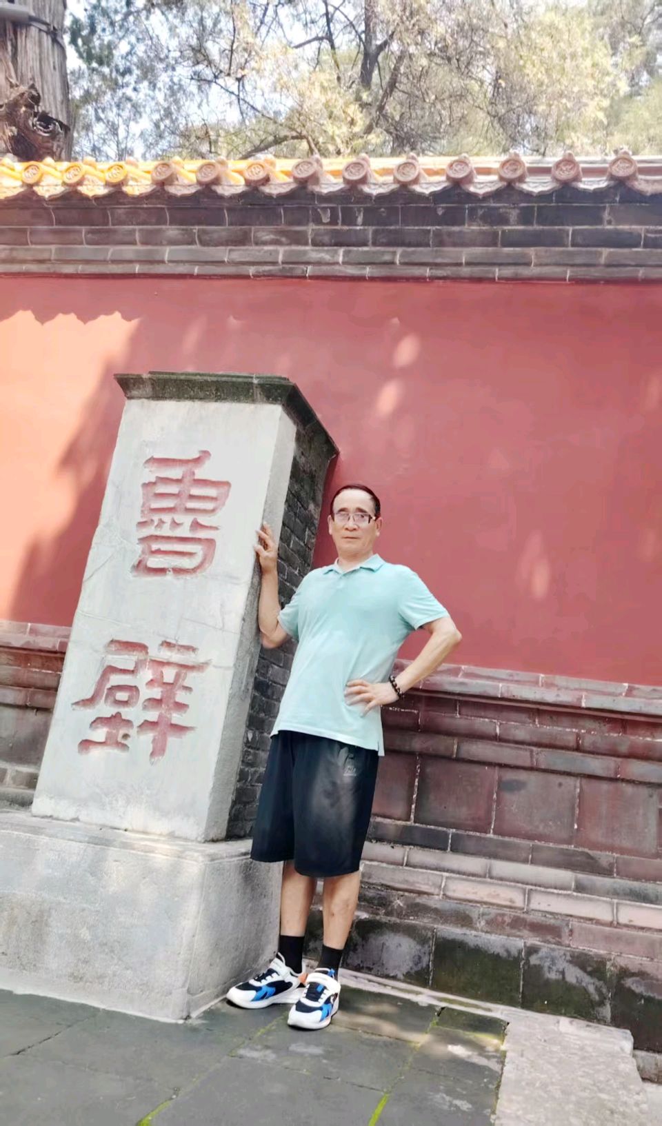 【荣耀中国】八月曲阜朝圣记文/李思義（山东临沂）（图9）