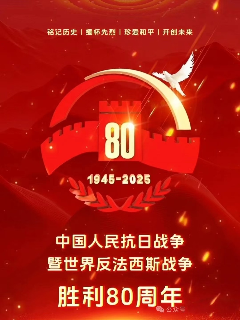 微信图片_20250830155651_57_4 微信图片_20250830155651_57_4