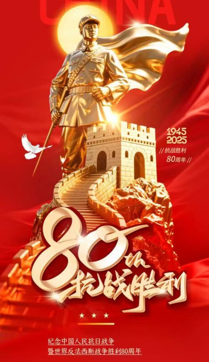 微信图片_20250830155446_55_4 微信图片_20250830155446_55_4