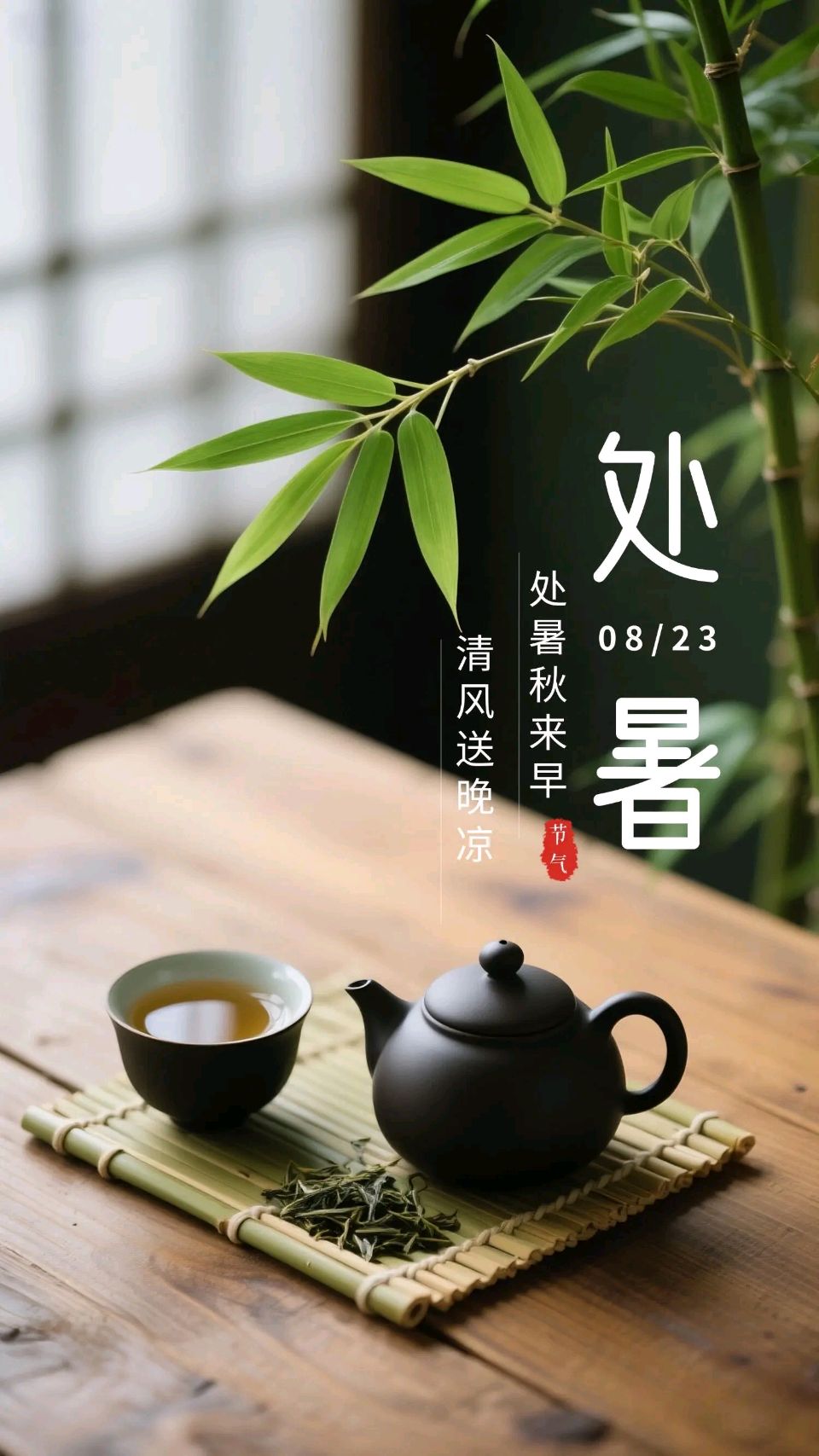 【国风燕赵诗社】2025年第二十四期（总第五十一期）综合刊与您共享！《北京头条》（图12）