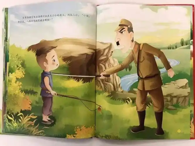 聆听 ‖ 宋维东老师朗诵《小英雄王二小》作者/周文莉（图7）