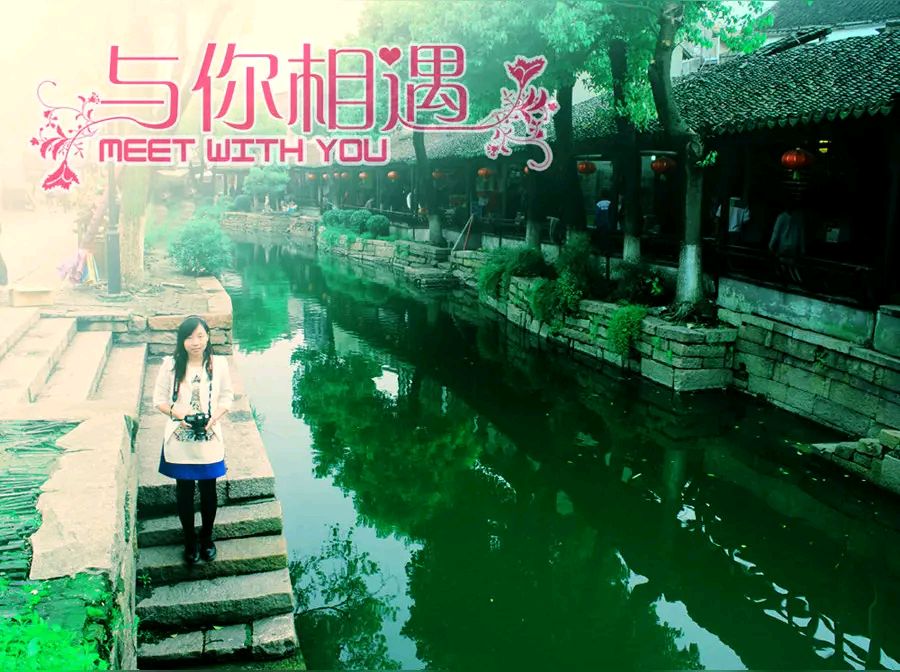 《与你相遇》作者：阿紫 诵读：园园，糊涂南 [中国现代诗歌文化传媒推荐]（图5）