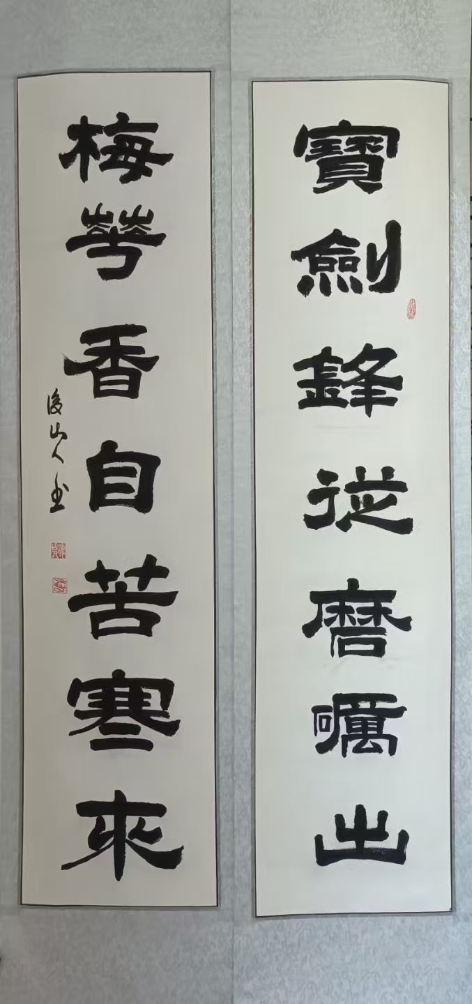 书画精品展 | 哈尔滨市道外区滨江书画院优秀书画家何治卿老师的精品书画（图27）