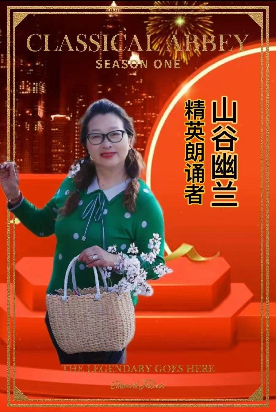 山谷幽兰朗诵：《九月，我把祖国瞭望》作者||骆驼草｜海外头条（图7）
