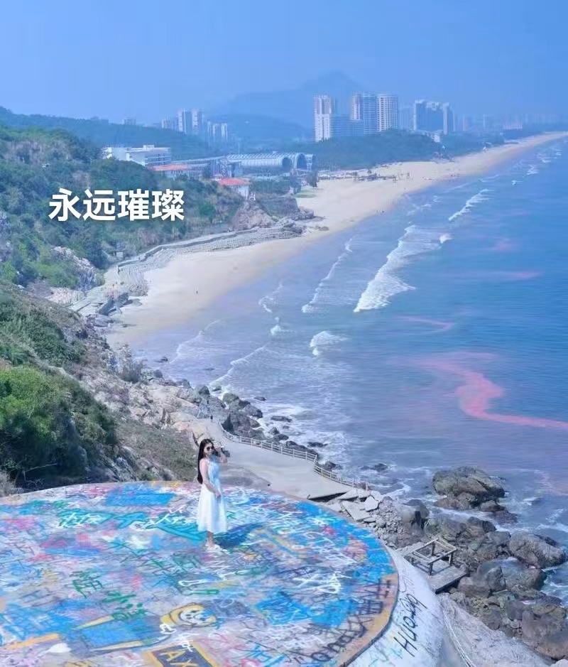（叙事散文诗）海陵岛：作者||丁培恭｜海外头条（图19）