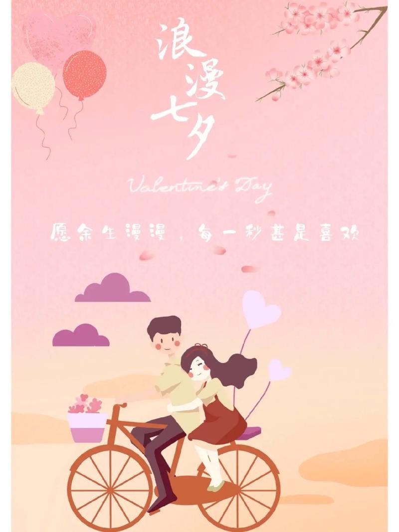【神都诗社】第133期《七夕节》(图6)