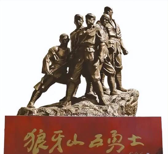 【纪念中国人民抗日战争暨世界反法西斯战争胜利80周年专刊18】【散文】《狼牙风骨: 棋盘陀上的永恒丰碑——记狼牙山五壮士》作者:强军/陕西宝鸡(图3)