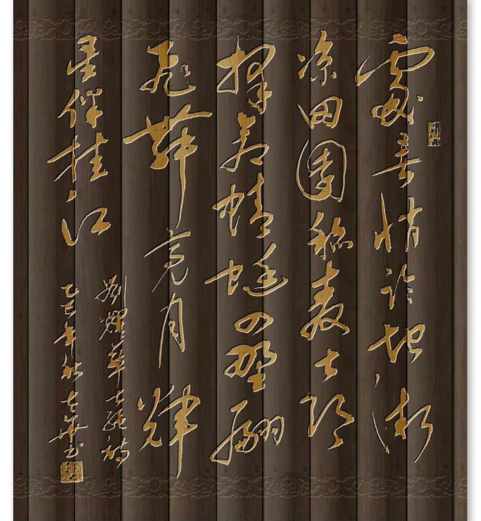 蜻蜓处暑翩飞舞 织女佳期临鹊桥∥班镇.韦运雪.唐江.唐绍辉.莫天华.李昇寿.冯继斌.刘兴华.文志清.聂桂生.刘龙彧.牛在坤等佳作欣赏∥桂林头条都市头条274期(图15)