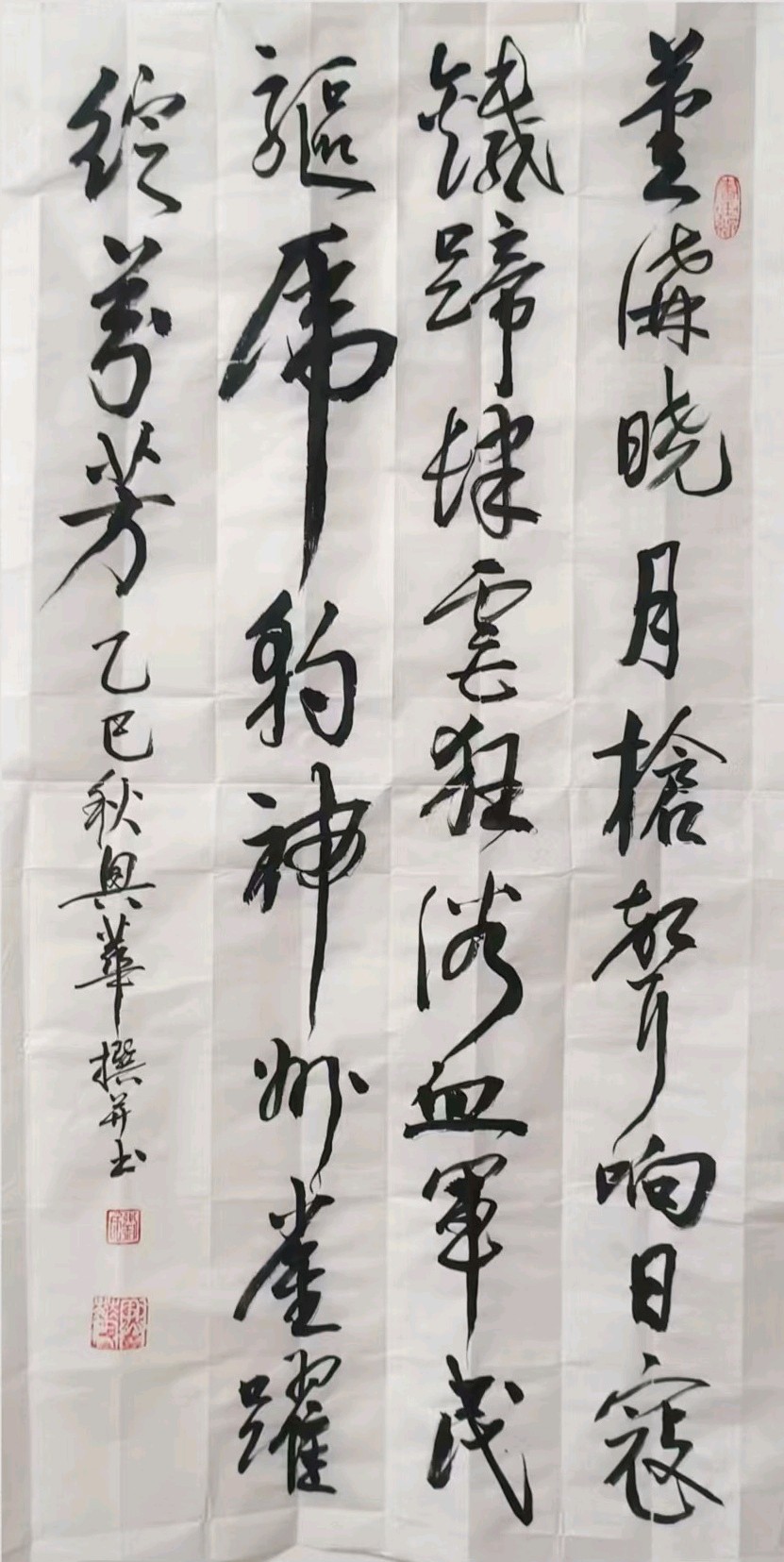 蜻蜓处暑翩飞舞 织女佳期临鹊桥∥班镇.韦运雪.唐江.唐绍辉.莫天华.李昇寿.冯继斌.刘兴华.文志清.聂桂生.刘龙彧.牛在坤等佳作欣赏∥桂林头条都市头条274期(图17)