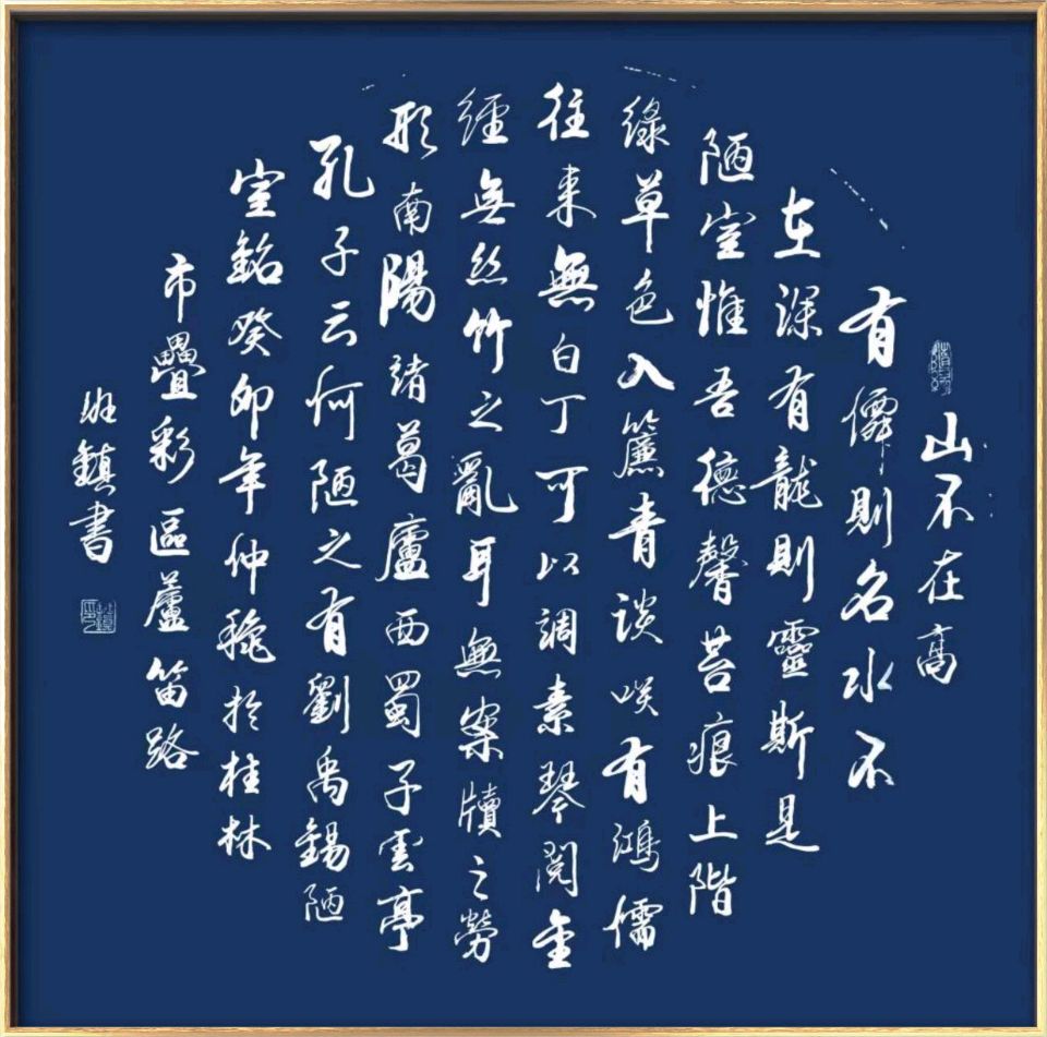 蜻蜓处暑翩飞舞 织女佳期临鹊桥∥班镇.韦运雪.唐江.唐绍辉.莫天华.李昇寿.冯继斌.刘兴华.文志清.聂桂生.刘龙彧.牛在坤等佳作欣赏∥桂林头条都市头条274期(图33)