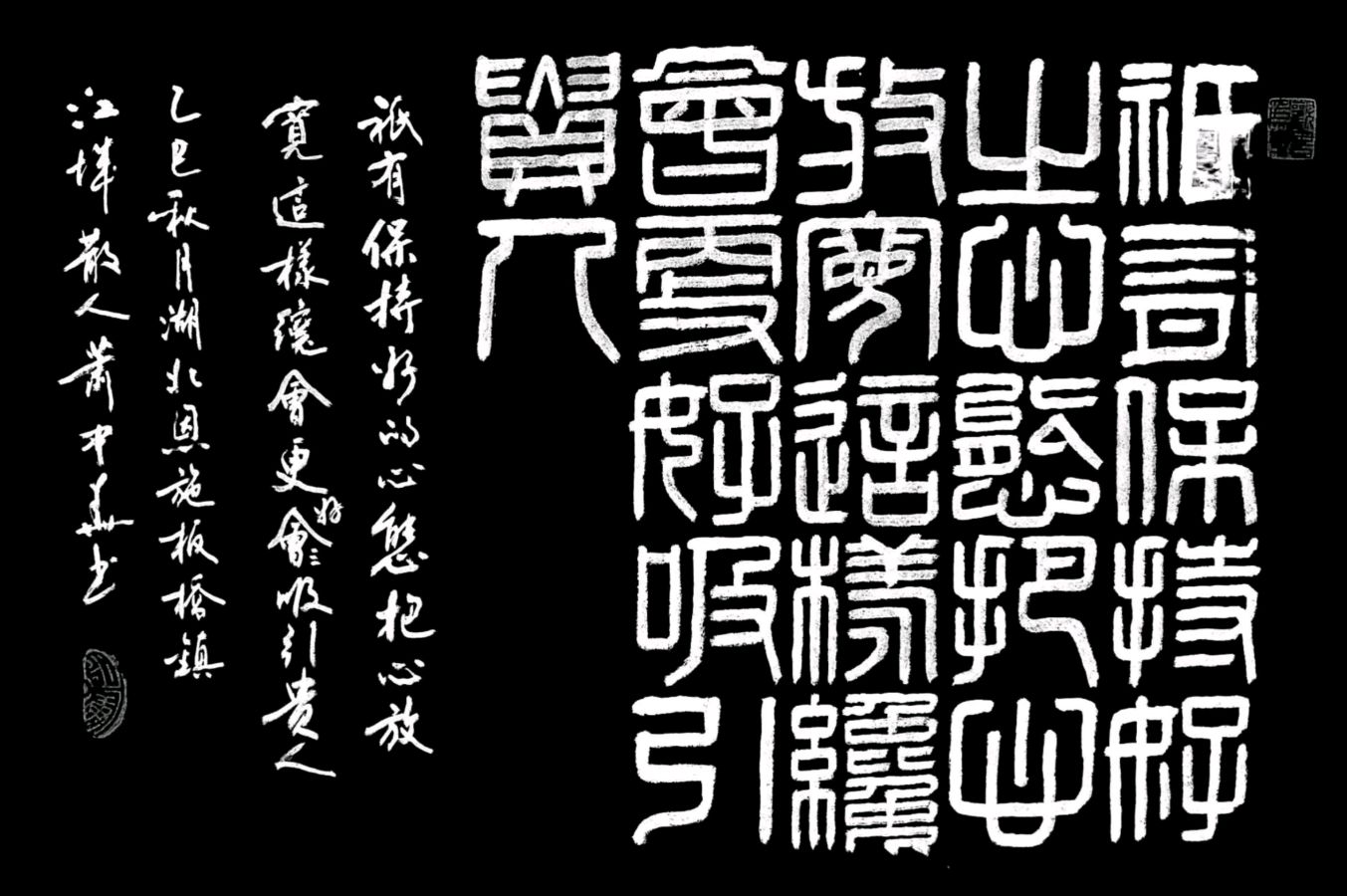 蜻蜓处暑翩飞舞 织女佳期临鹊桥∥班镇.韦运雪.唐江.唐绍辉.莫天华.李昇寿.冯继斌.刘兴华.文志清.聂桂生.刘龙彧.牛在坤等佳作欣赏∥桂林头条都市头条274期(图52)