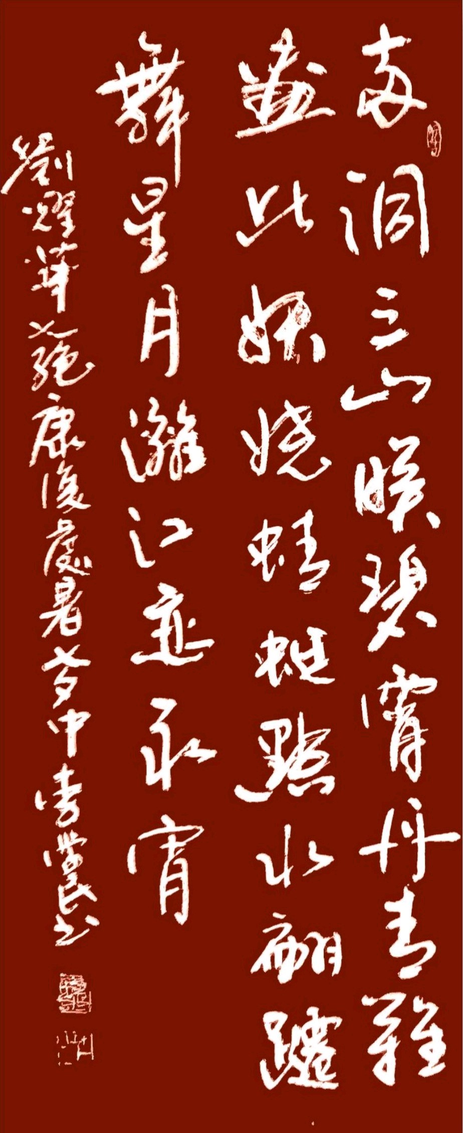 蜻蜓处暑翩飞舞 织女佳期临鹊桥∥班镇.韦运雪.唐江.唐绍辉.莫天华.李昇寿.冯继斌.刘兴华.文志清.聂桂生.刘龙彧.牛在坤等佳作欣赏∥桂林头条都市头条274期(图13)
