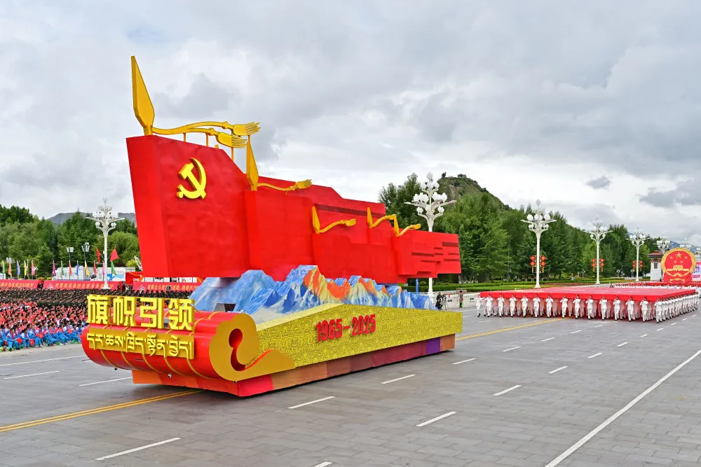 五福降中天·雪域欢 ——庆祝西藏自治区成立60周年（文/邹晓华）……莲叶之珠文学社