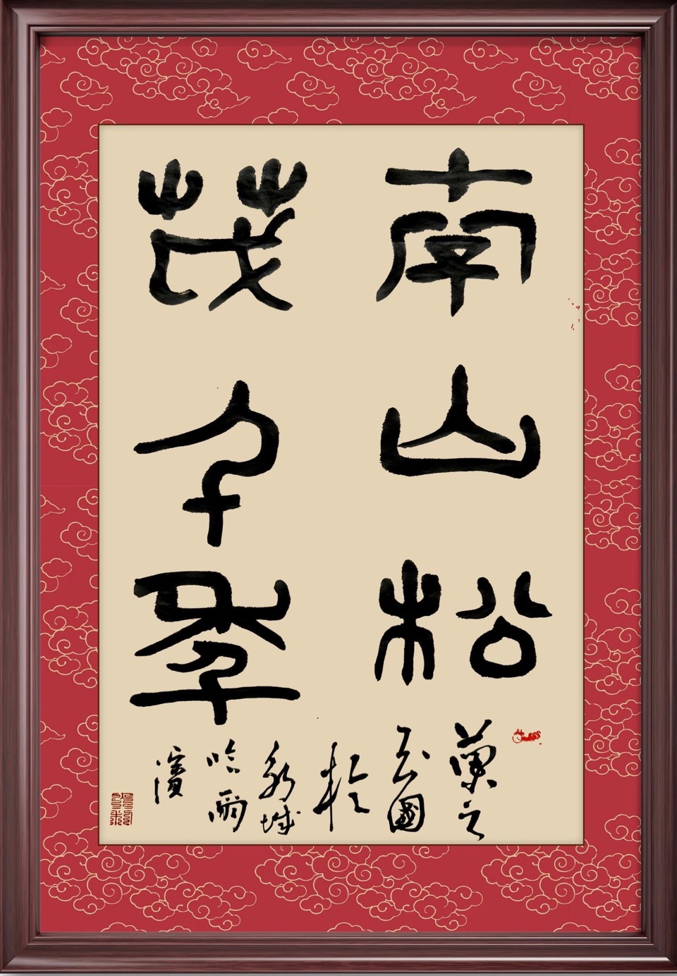 墨韵丹心书春秋，艺暖万家传文明——记当代书法家王玉国的艺术追求与公益传承之路，作者孙成贵（图14）