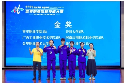 微信截图_20250901102402 微信截图_20250901102402