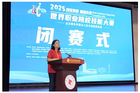 微信截图_20250901103232 微信截图_20250901103232