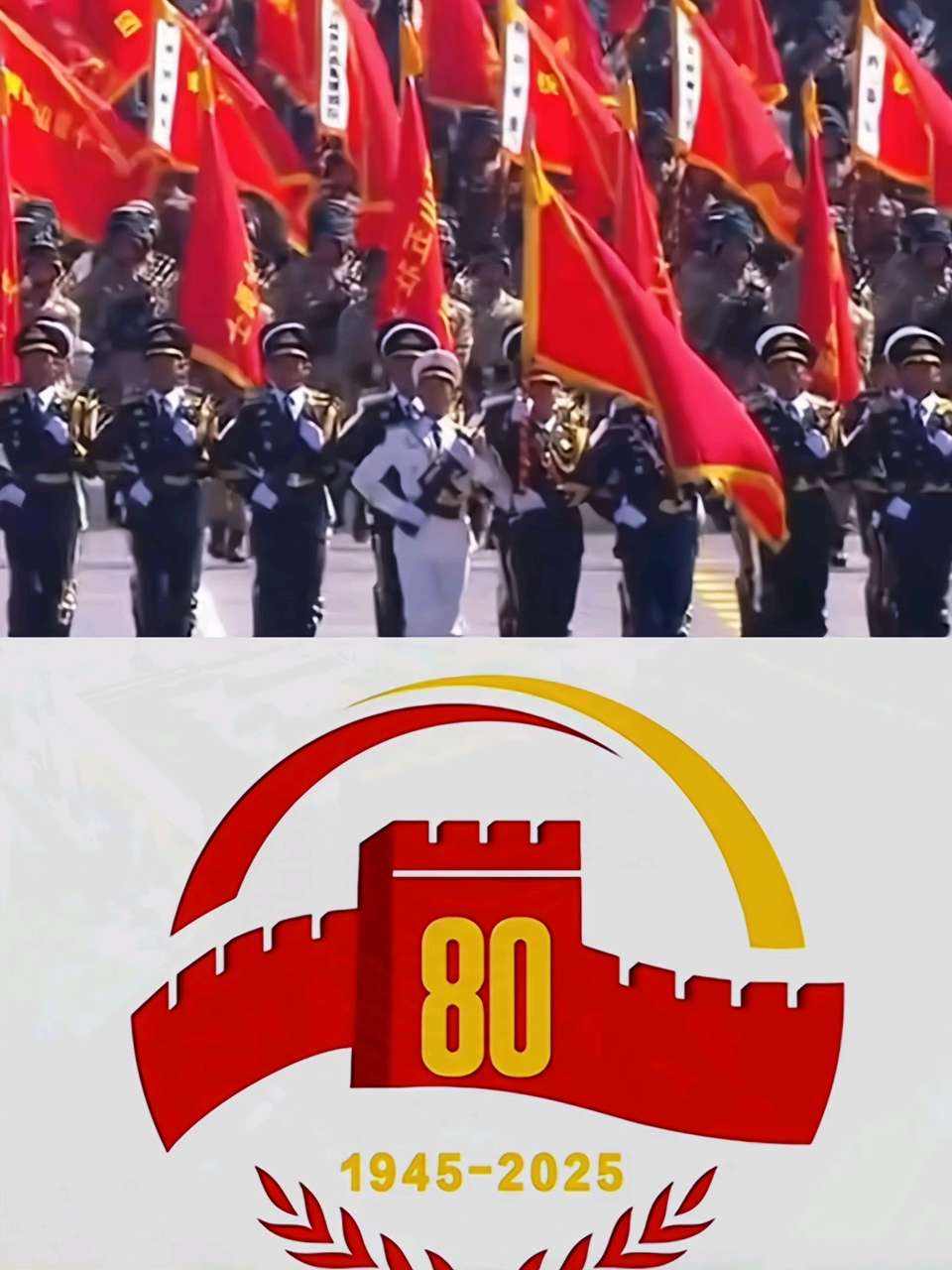 《七律·九三大阅兵》作者：何霖生/主播：王秀萍（图2）