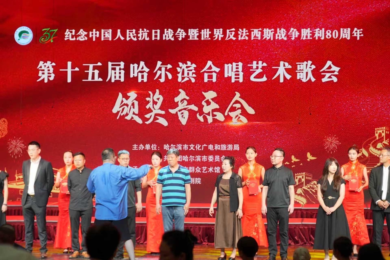 哈尔滨泰山合唱团荣获十佳团队大奖，作者阳光（图8）