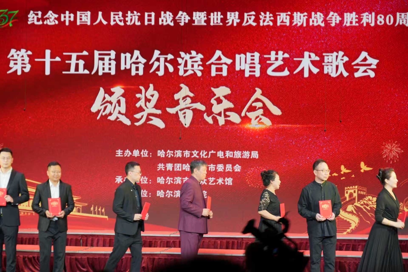 哈尔滨泰山合唱团荣获十佳团队大奖，作者阳光（图7）