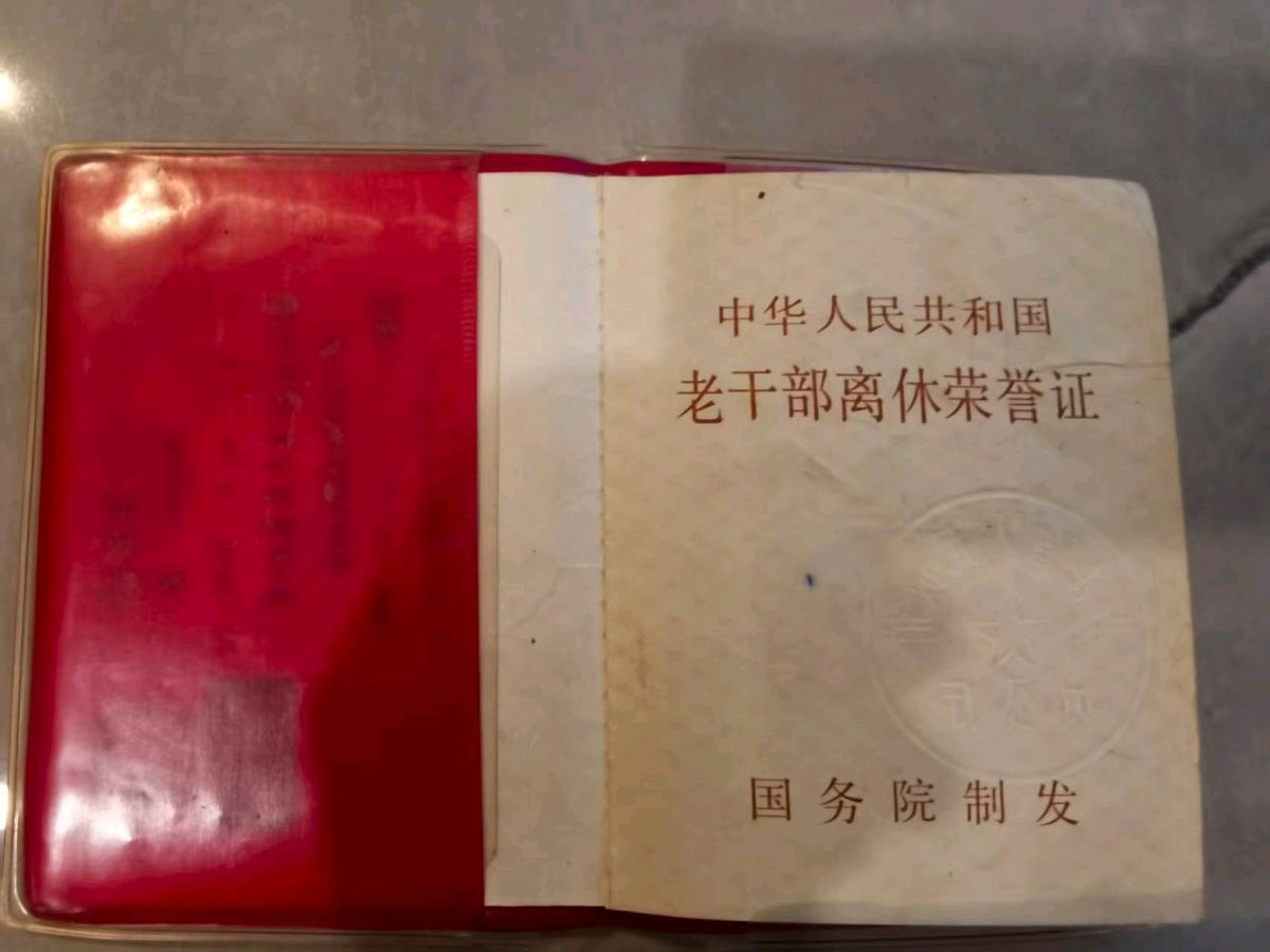 【豆蔻诗社】纪念《英雄战士郭希贤》丰茂春作.山东（图6）