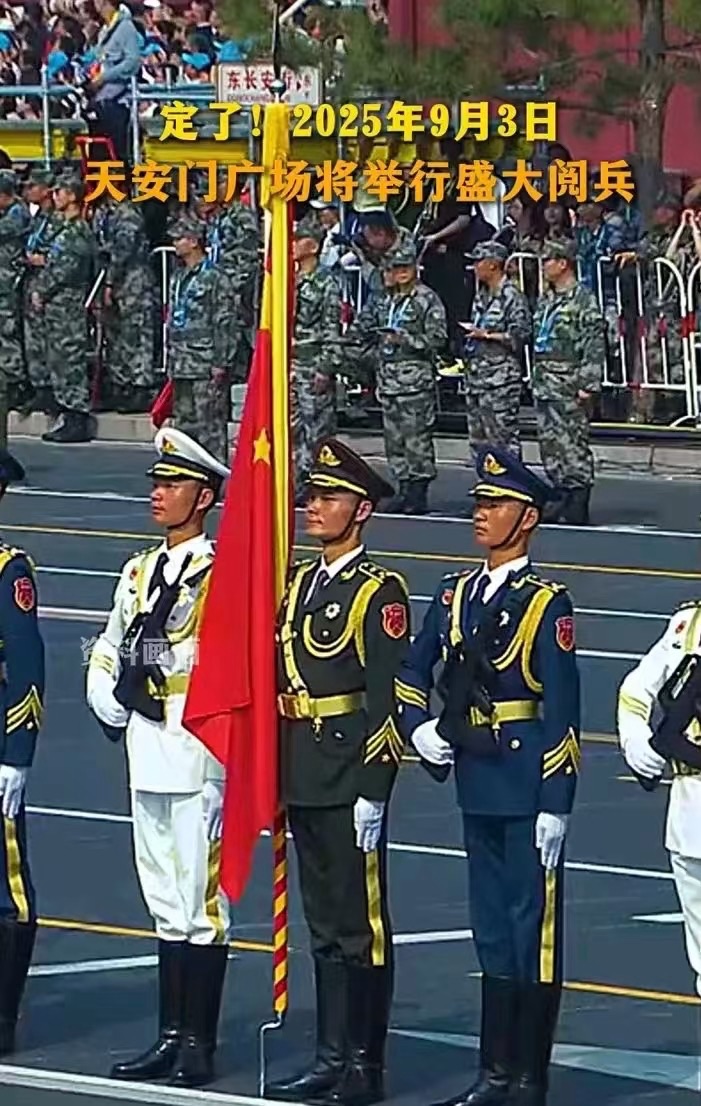 （散文叙事诗）九三阅兵赞：作者 ||丁培恭｜海外头条（图7）