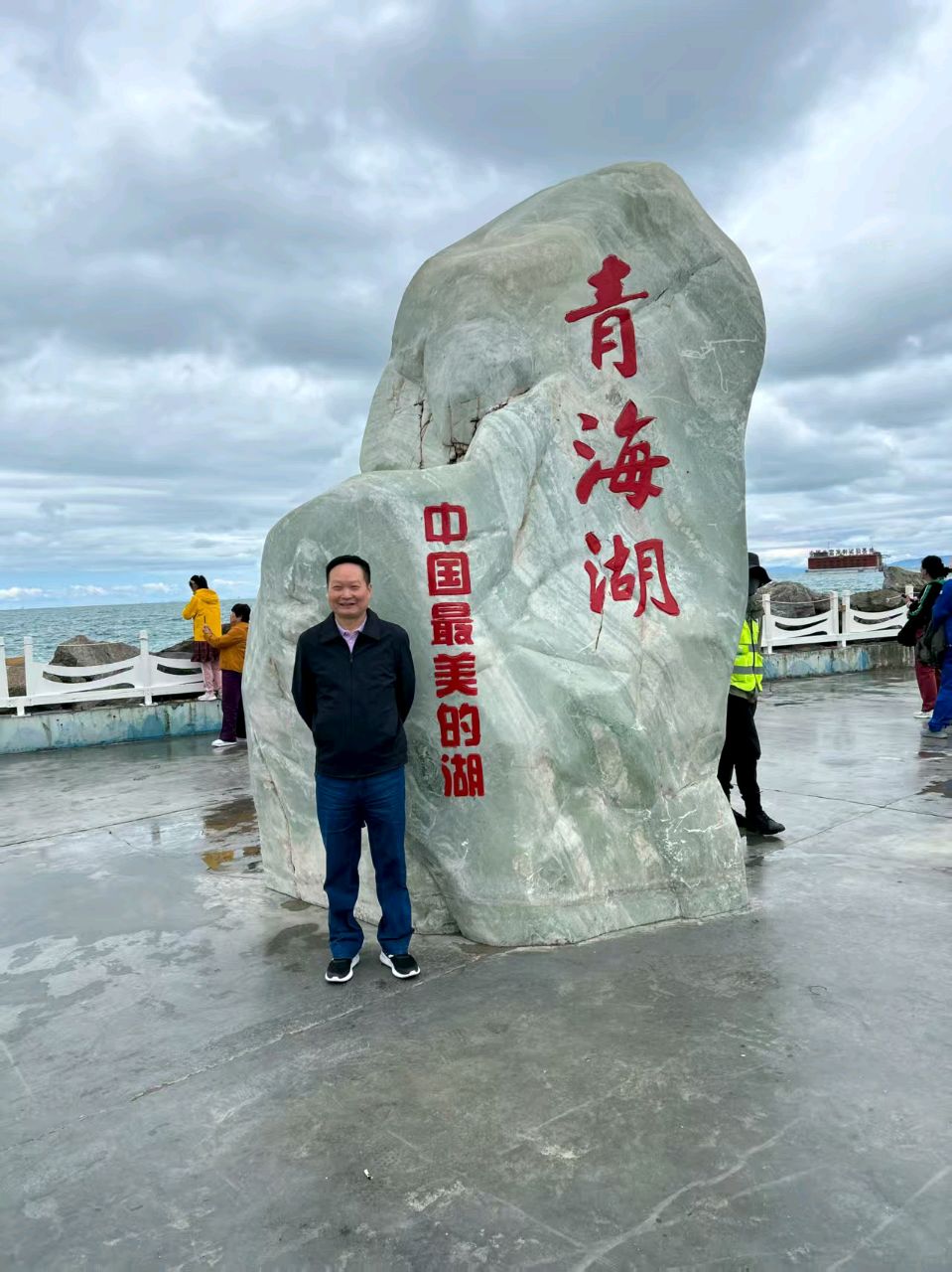 天之湖韵 散文 邂逅青海之二郑能新 中国作协会员(图3)
