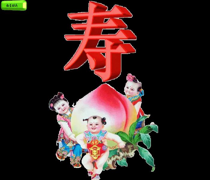 【七律•生日一一贺吾六十七岁寿涎】寿星/唐增虎（图4）