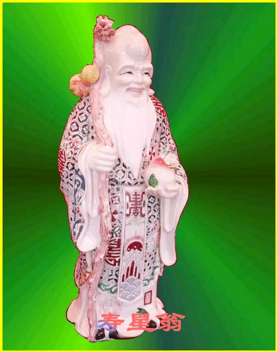 【七律•生日一一贺吾六十七岁寿涎】寿星/唐增虎（图3）