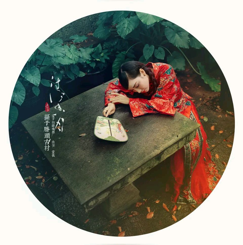 《五言.秋殇二首》作者：涧石 [中国现代诗歌文化传媒推荐]（图6）